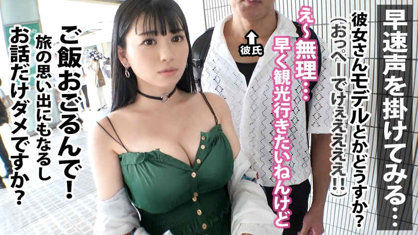 348NTR-068绿帽NTR
