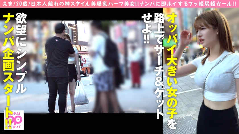 300NTK-856