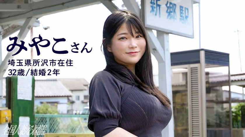 336KNB-293
