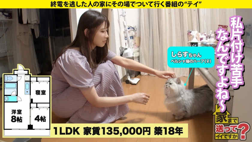 277DCV-248