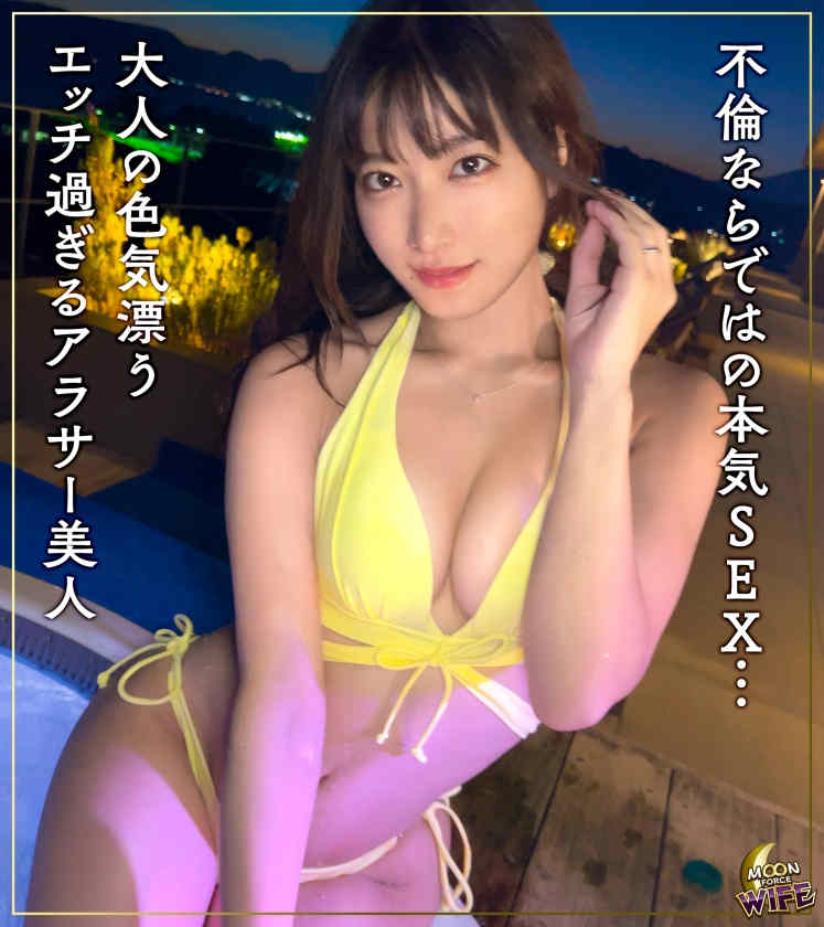 MFCW-021