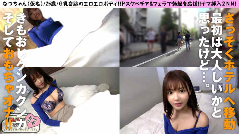 300NTK-855