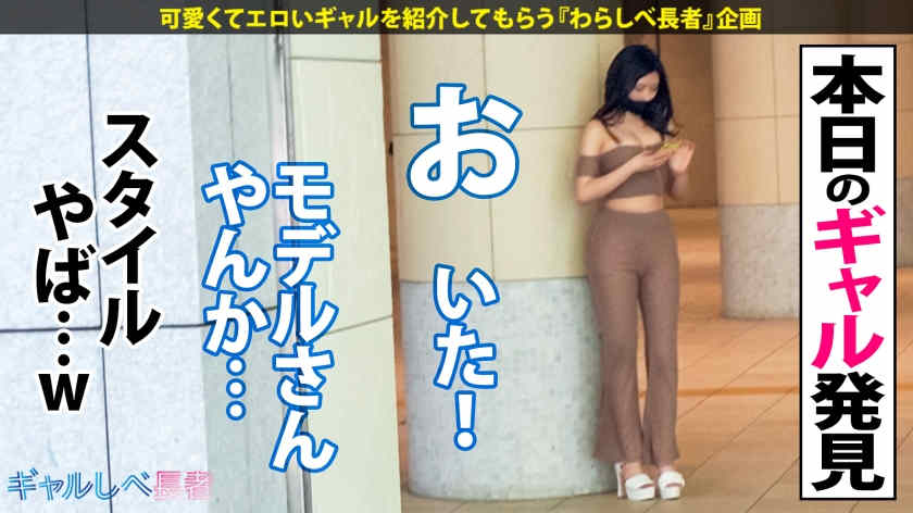RCON-048