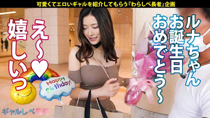 RCON-048