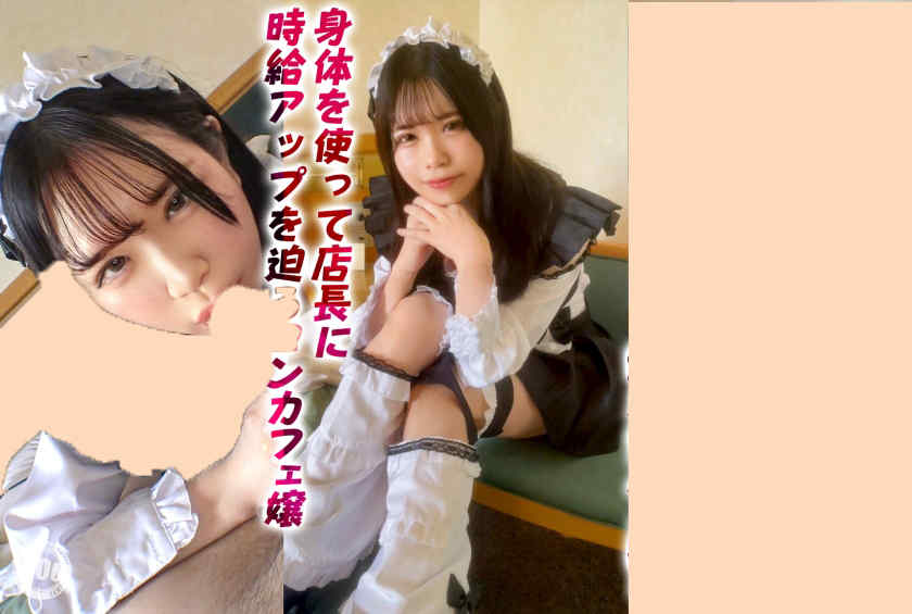 DDHP-052