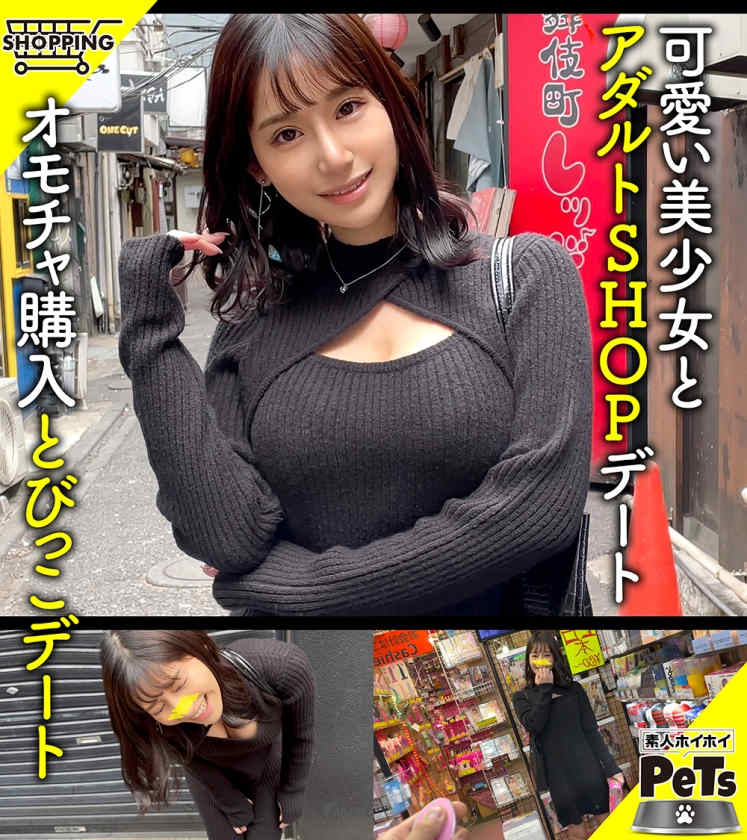 420HPT-011
