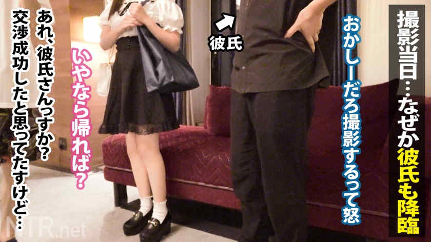 348NTR-071绿帽NTR
