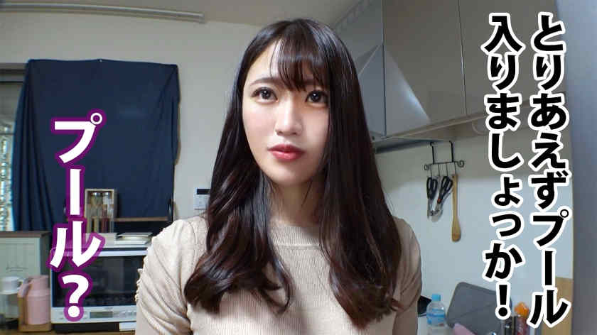 300MIUM-1013职场丝袜美腿OL