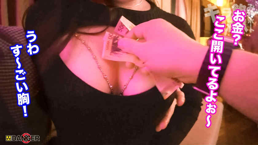 817DNG-004