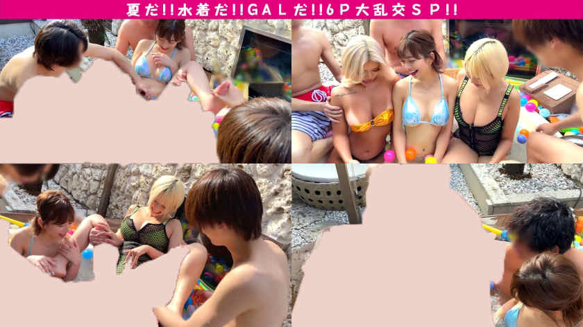 099NTK-877