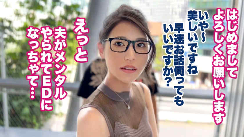 390JNT-072肉丝美腿妻子