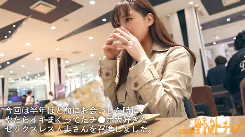 336KNB-318肉丝美腿妻子