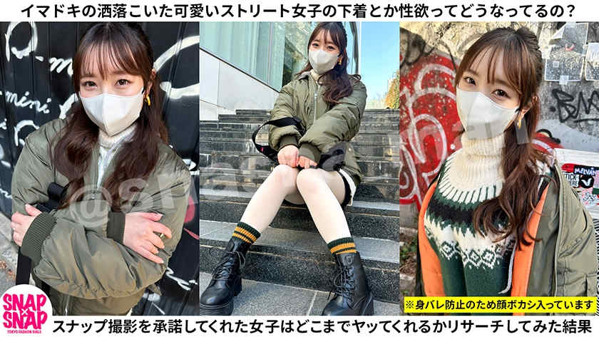 786SNA-019