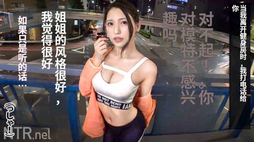 348NTR-074绿帽NTR素人情侣