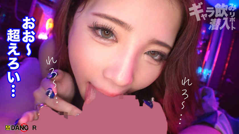 817DNG-005