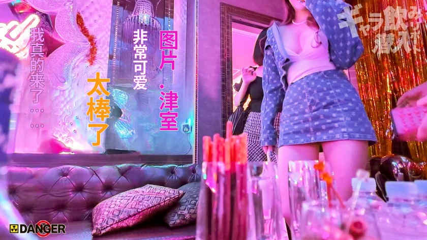 817DNG-005