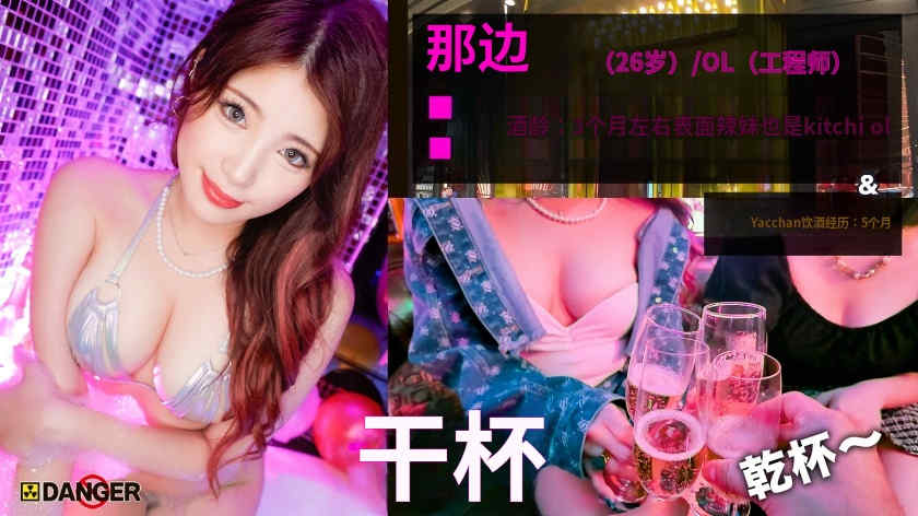 817DNG-005