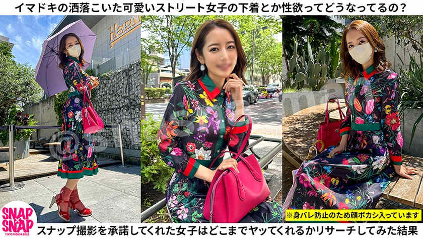 786SNA-027