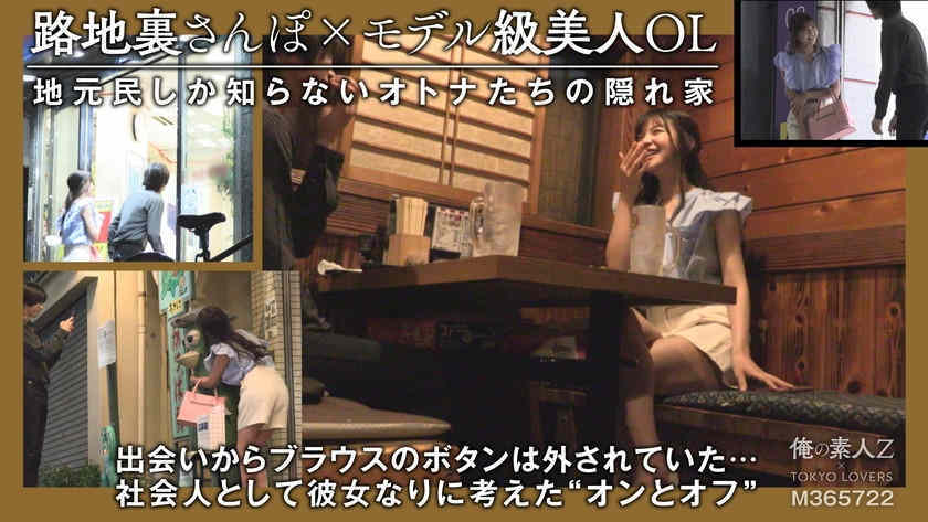 230ORESD-004