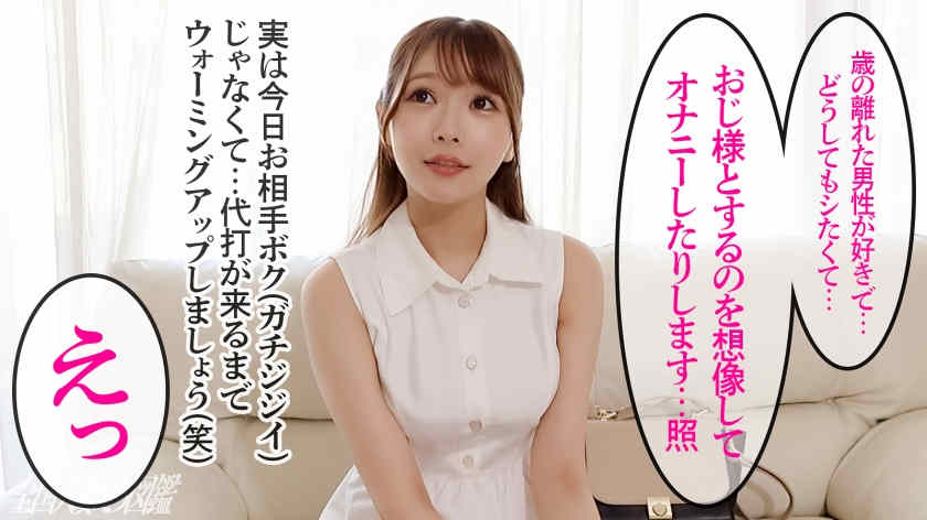 336KNB-338结婚一年妻子