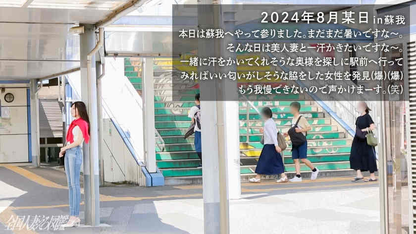 336KNB-340