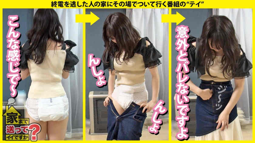 277DCV-268