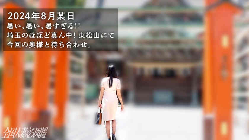 336KNB-344