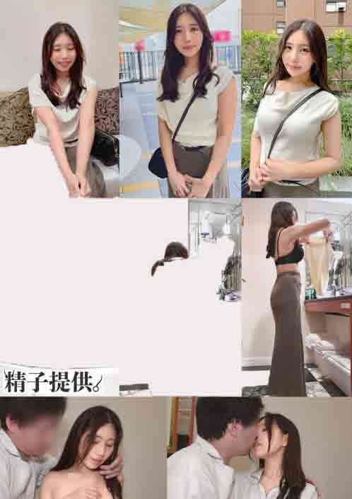 DDHC-014