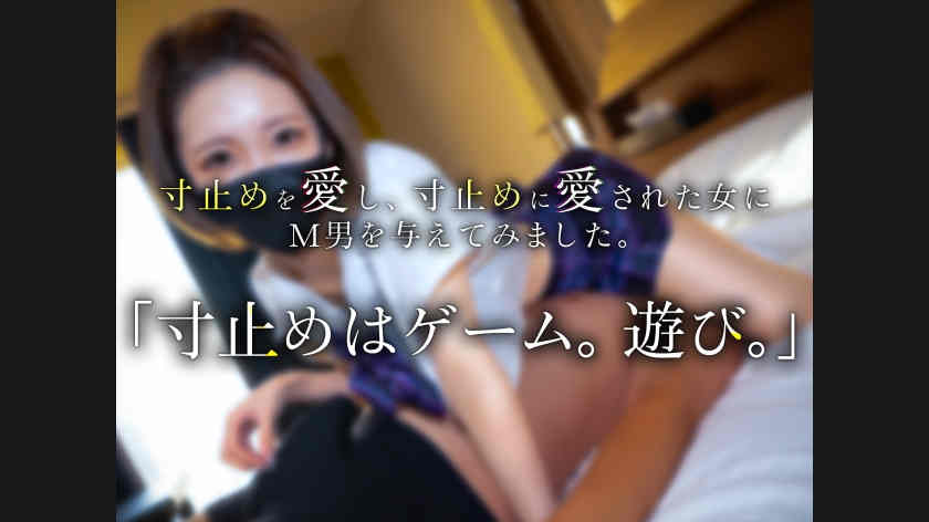 300MIUM-1163