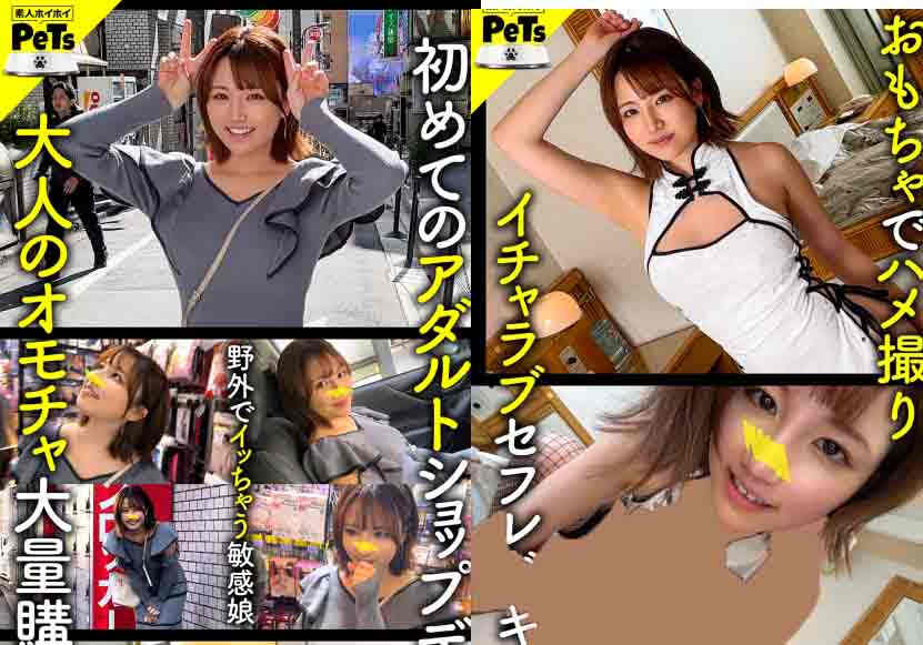 420HPT-018