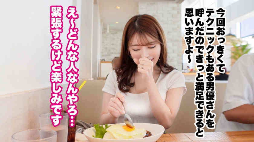 390JNT-087绿帽NTR肉丝妻子