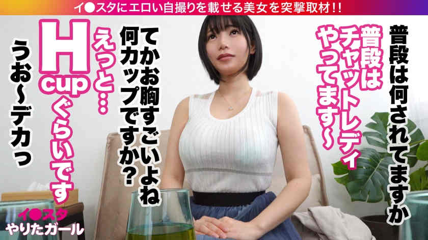 390JNT-088