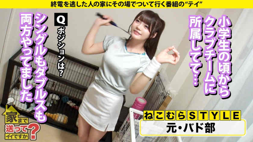 277DCV-270