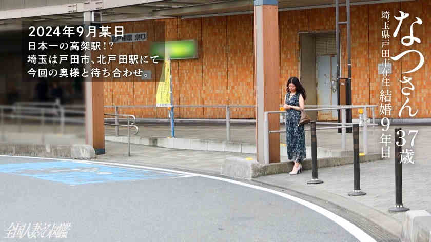 336KNB-347
