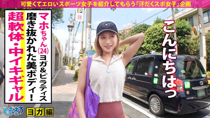 390JAC-210