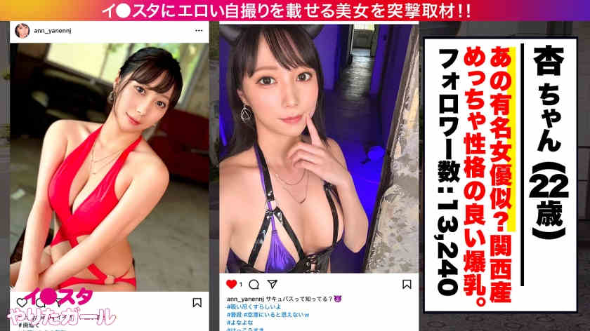 390JNT-092