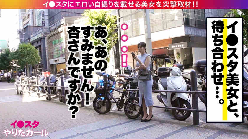 390JNT-092