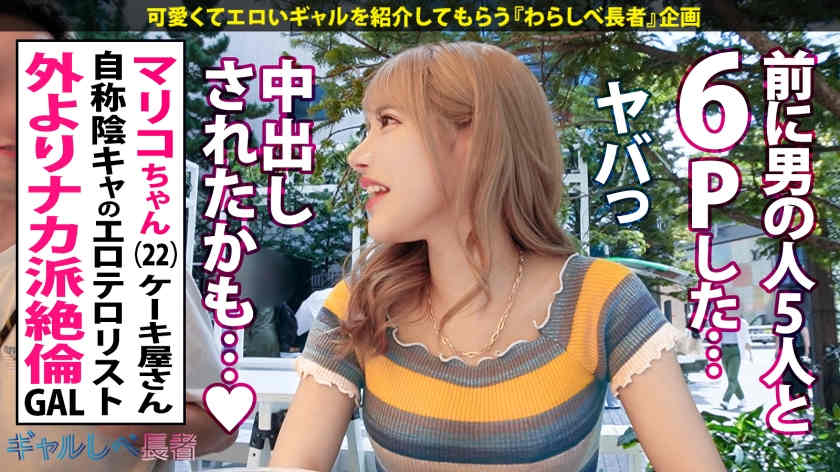 390JAC-213丝袜美腿