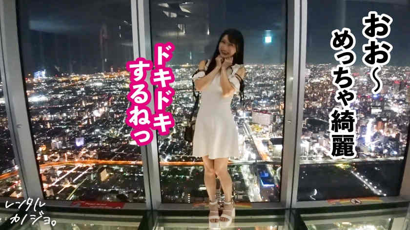 300MIUM-1171做一天的女友