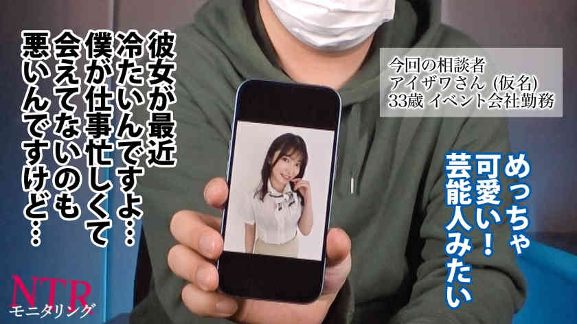 390JAC-217绿帽NTR