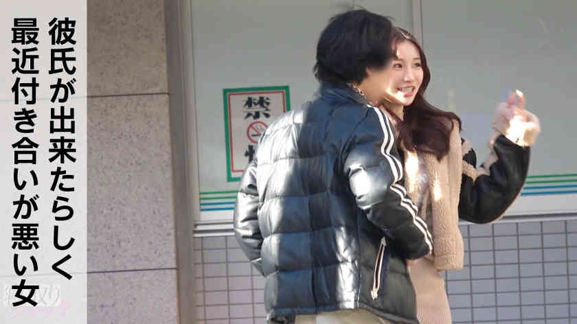 348NTR-082绿帽NTR素人情侣