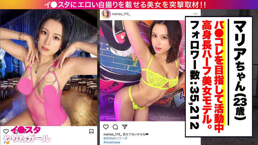 390JNT-097