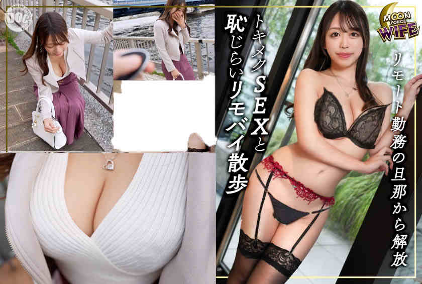 MFCW-056