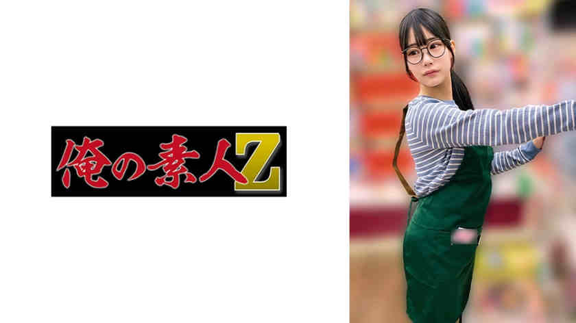230OREMO-399