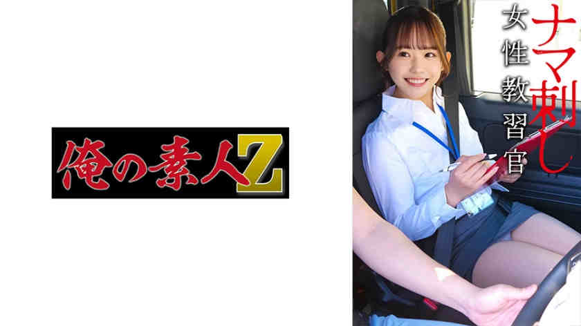 230OREMO-408