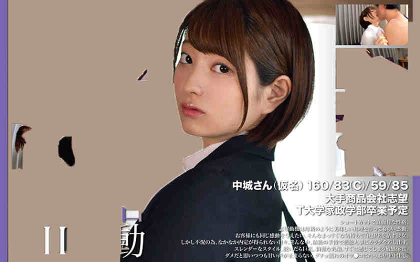 393OTIM-575肉丝OL