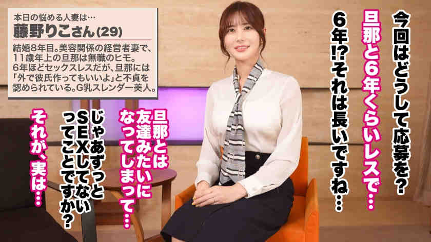 390JNT-106绿帽NTR妻子