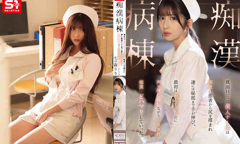 sone00917