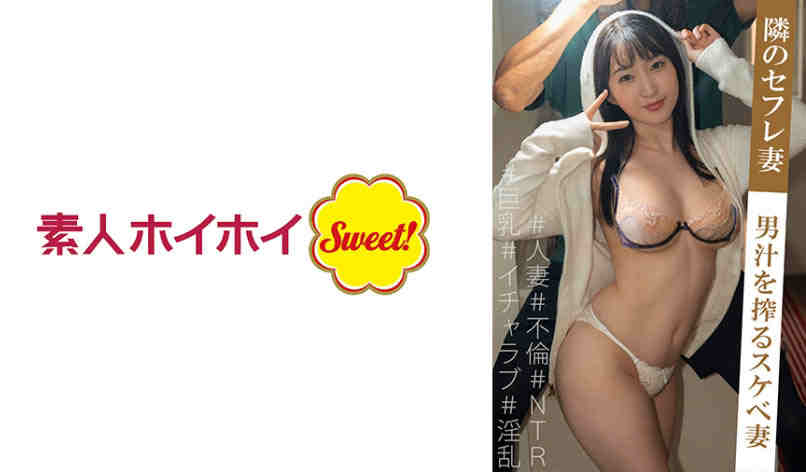 538MARH-020