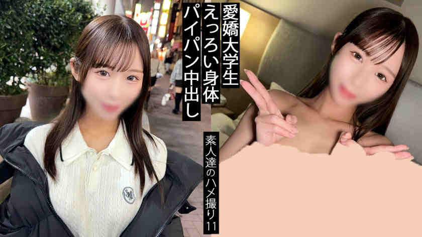 858DOJN-011